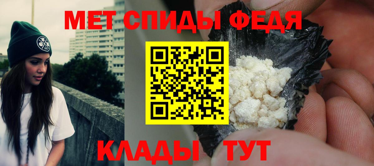 Саров  АМФ  Вход с VPN  Amphetamine Premium 