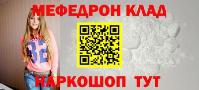 ALPHA-PVP Наро-Фоминск
