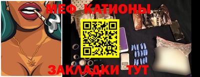 мефедрон VHQ Можайск
