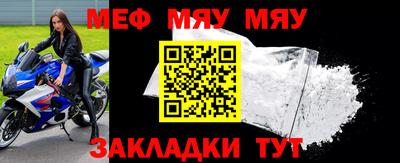индика Моздок