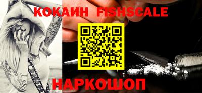 мефедрон VHQ Можайск