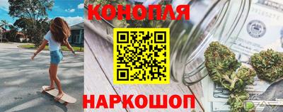 мефедрон VHQ Можайск