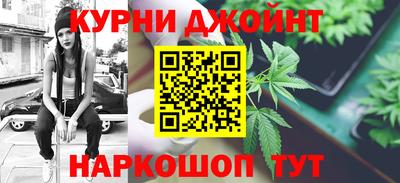 мефедрон VHQ Можайск