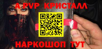 мефедрон VHQ Можайск