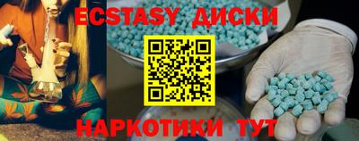 мефедрон VHQ Можайск