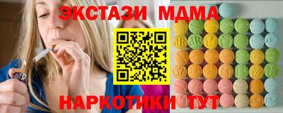 MDMA Нальчик