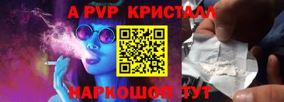 индика Моздок