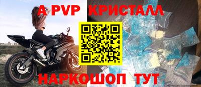 индика Моздок
