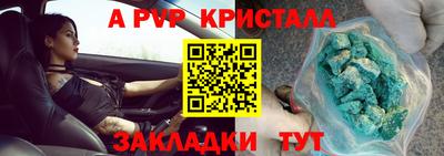 мефедрон VHQ Можайск