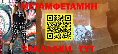 мефедрон VHQ Можайск