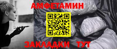 ALPHA-PVP Наро-Фоминск