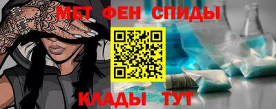 мефедрон VHQ Можайск