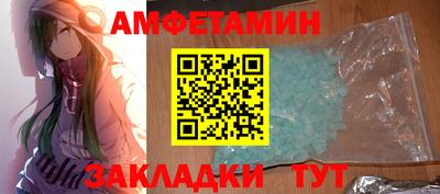 мефедрон VHQ Можайск