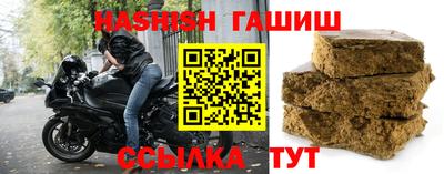 ALPHA-PVP Наро-Фоминск