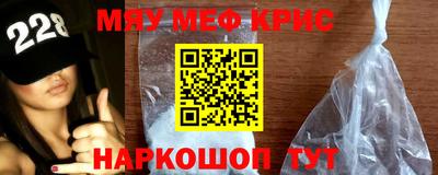 мефедрон VHQ Можайск