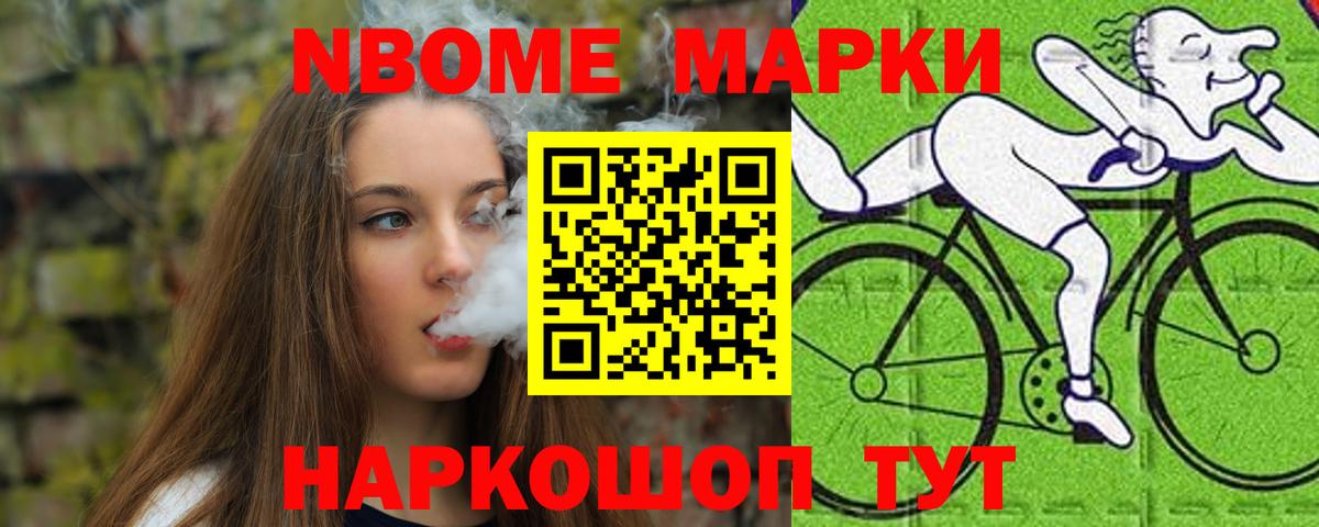 LSD-25 экстази ecstasy Саров