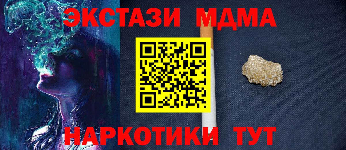 Саров  МДМА Molly  MDMA Molly  Вход с VPN 