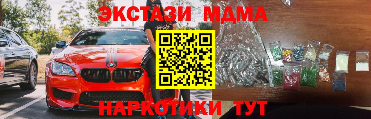 ГАШ  Вход с VPN  APVP СК   МЕТ  Бошки Шишки  АМФЕТАМИН   ГАШИШ  Саров  Меф кристаллы  Купить наркотик 