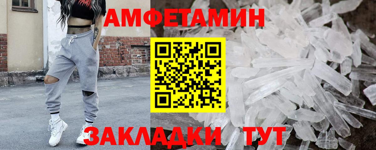 Саров  Первитин мет  Вход с VPN 