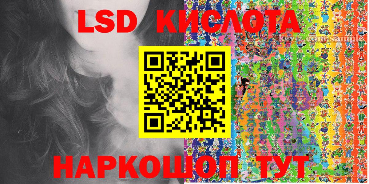 Саров  Марки N-bome 1,8мг  Наркотические марки  Вход с VPN  Марки N-bome 1,8мг 