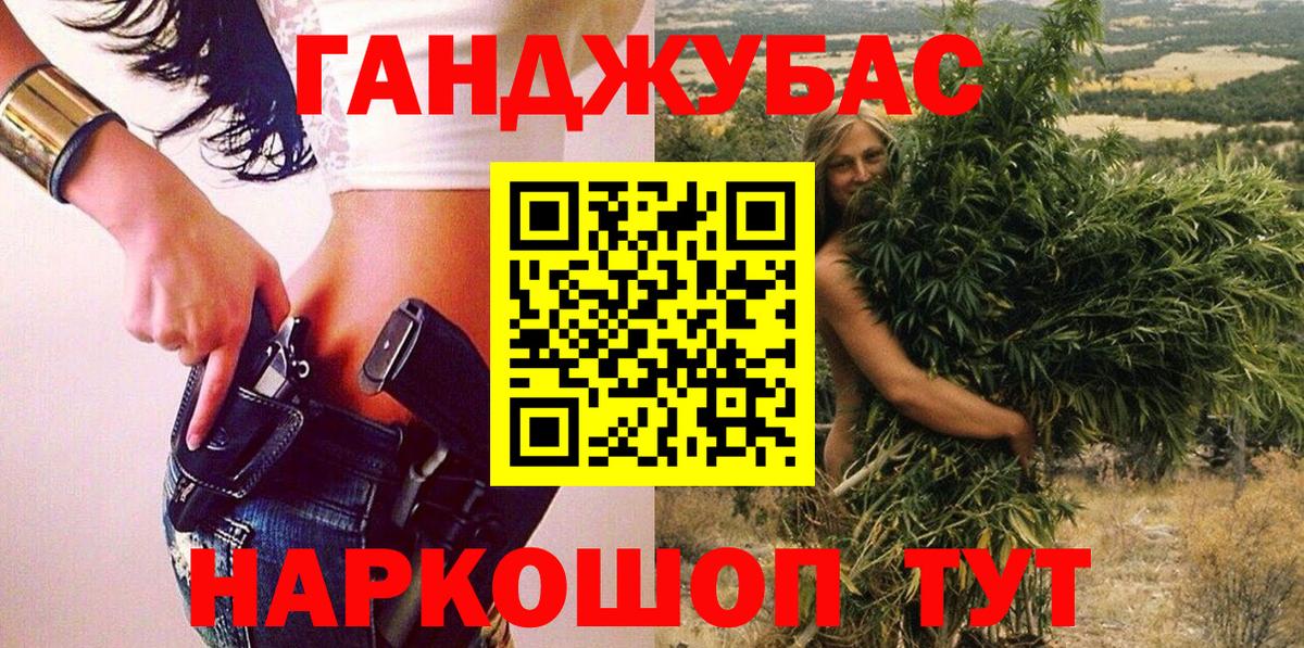 Марихуана OG Kush  Конопля White Widow  Саров  МАРИХУАНА AK-47  Вход с VPN  Бошки марихуана Ganja 